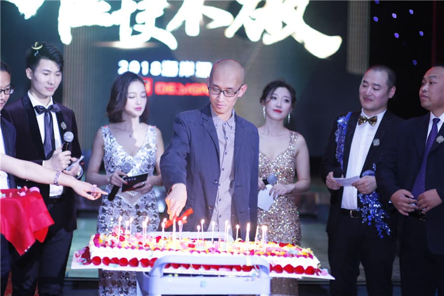 2018海岸19周年主题年会