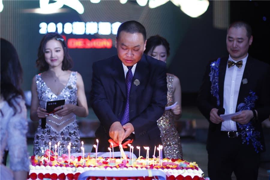 2018海岸19周年主题年会