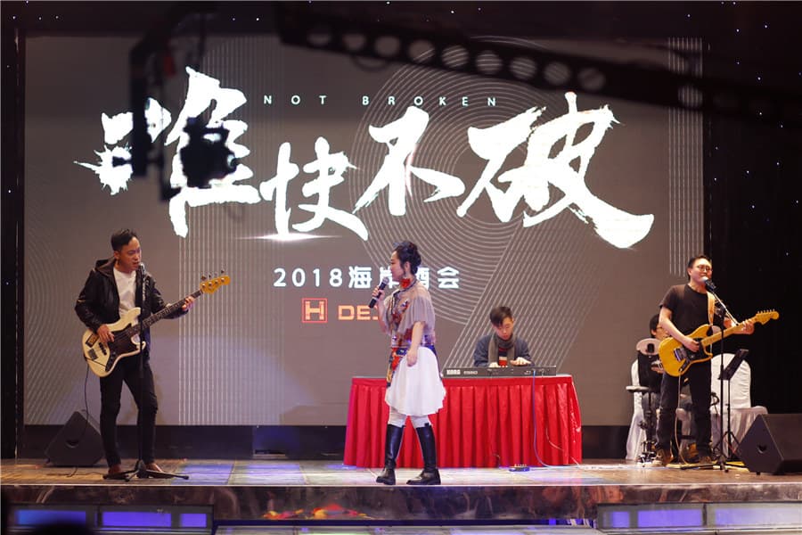 2018海岸19周年主题年会