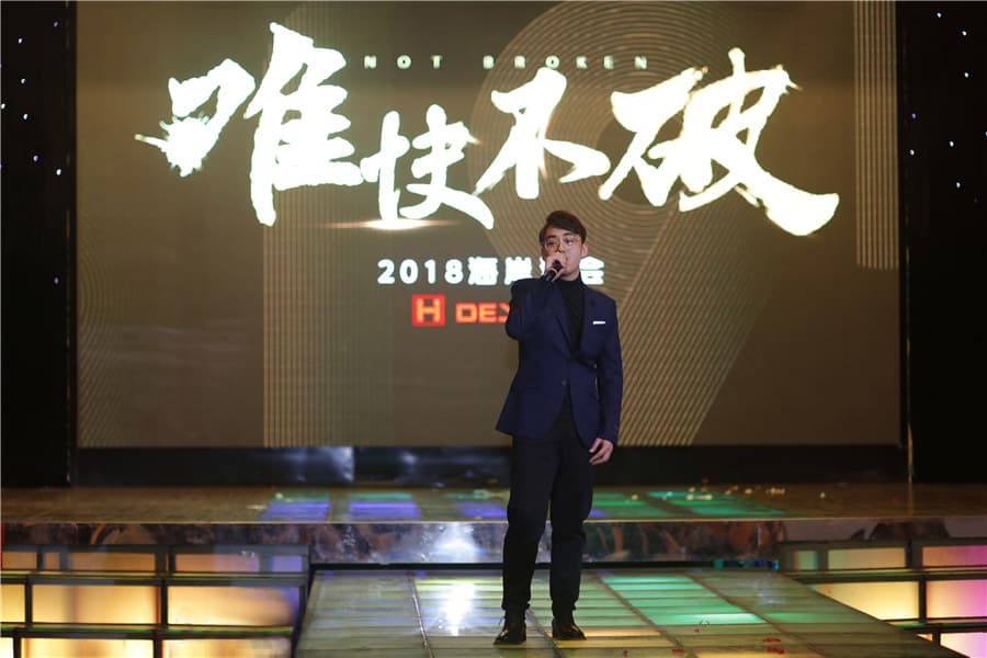 2018海岸19周年主题年会