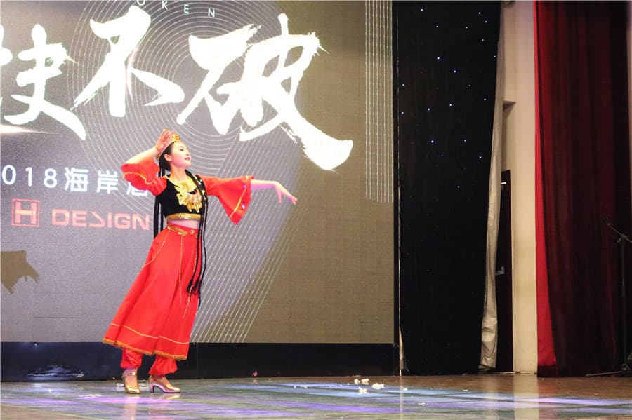 2018海岸19周年主题年会