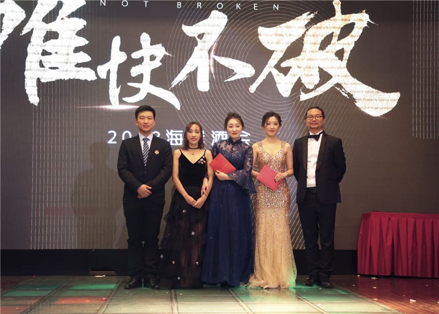 2018海岸19周年主题年会