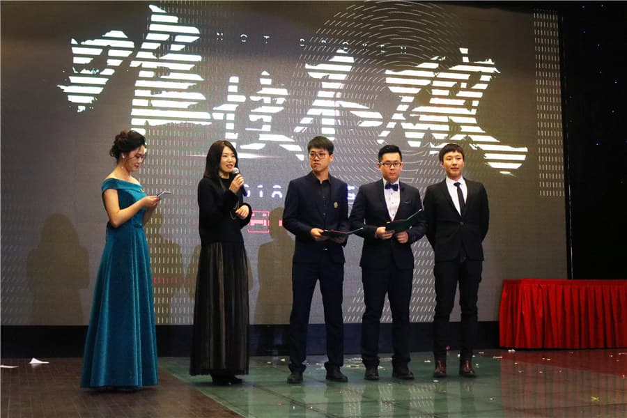 2018海岸19周年主题年会