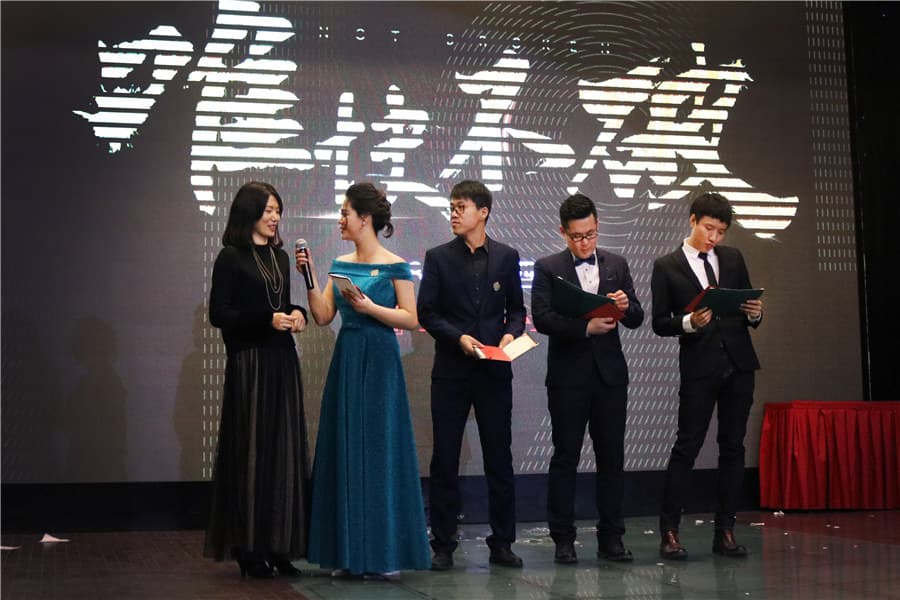 2018海岸19周年主题年会