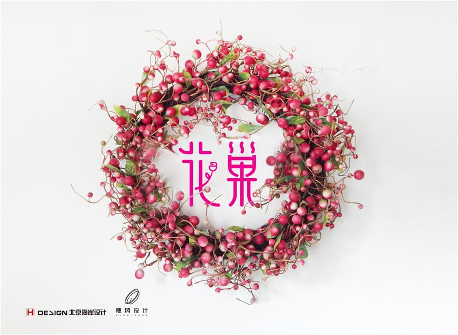 品牌Vi设计