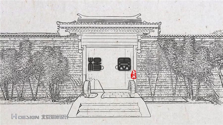 景观庭院设计