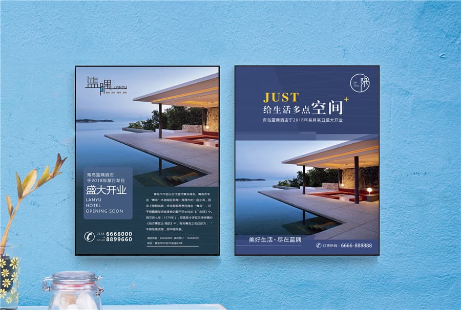 品牌Vi设计