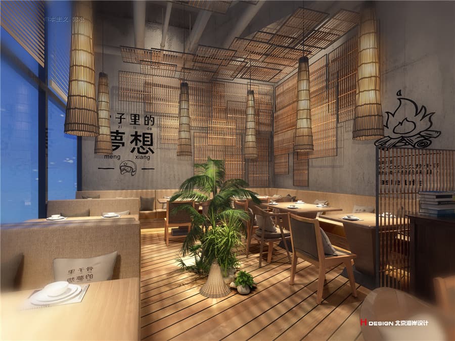 餐饮设计
