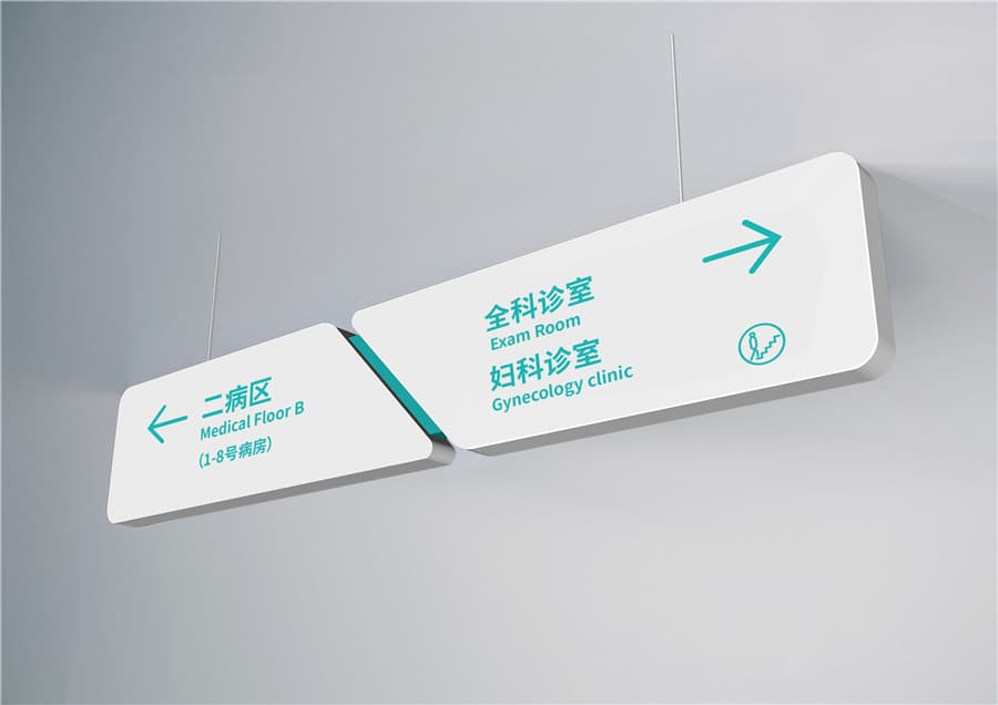 导视系统设计