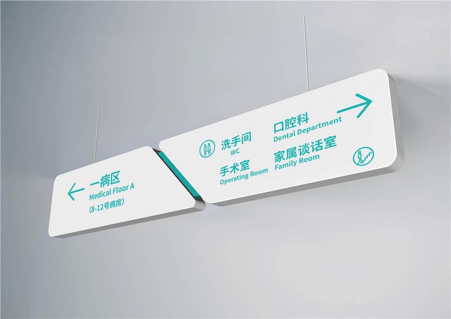 导视系统设计