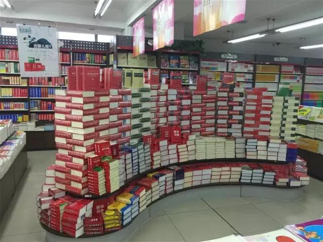书店设计