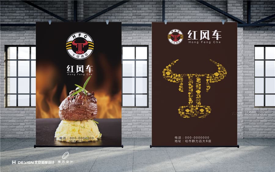 品牌Vi设计