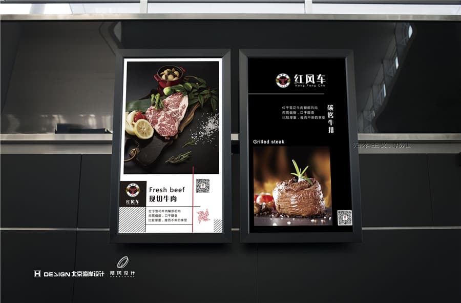 品牌Vi设计