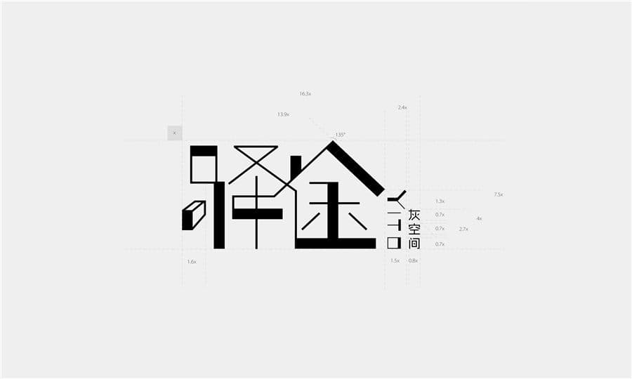 品牌VI设计