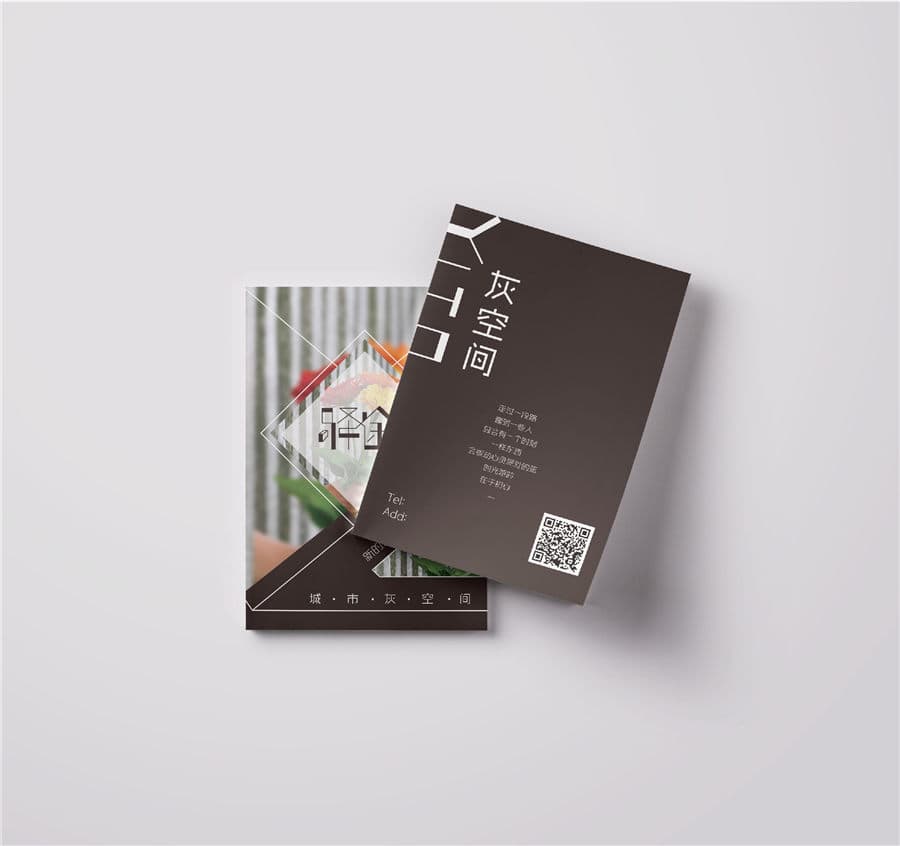 品牌VI设计