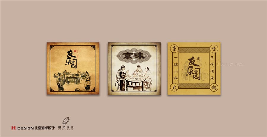 品牌Vi设计