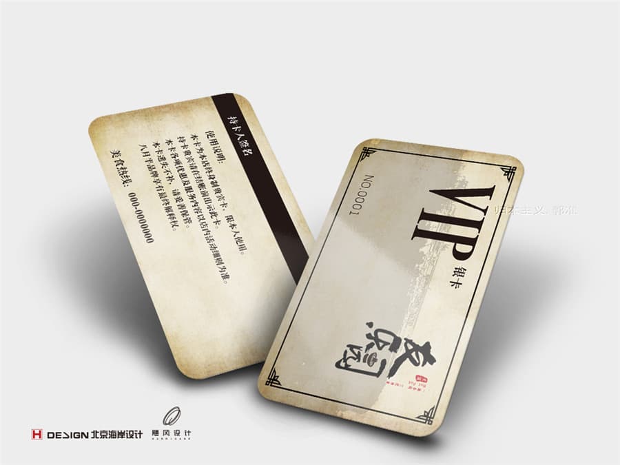 品牌Vi设计