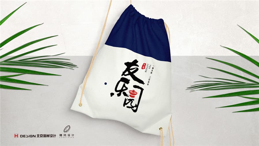 品牌Vi设计