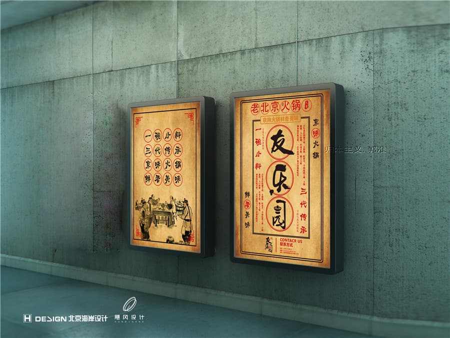 品牌Vi设计