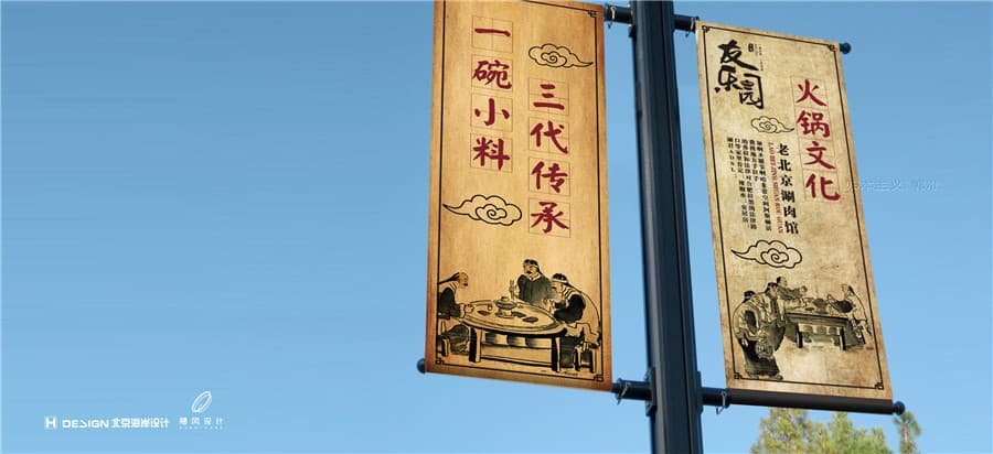 品牌Vi设计