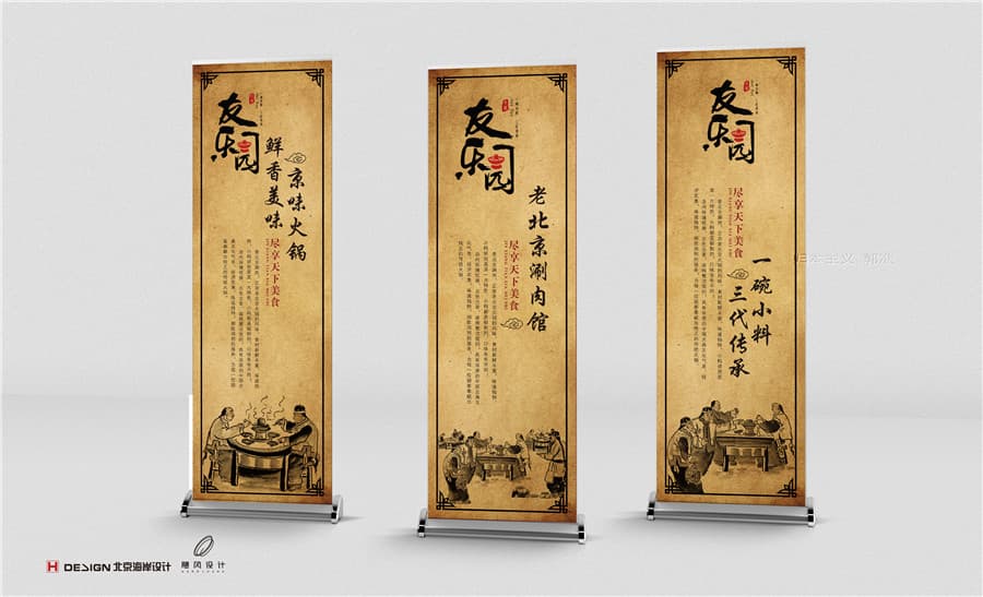 品牌Vi设计