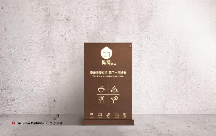 品牌Vi设计