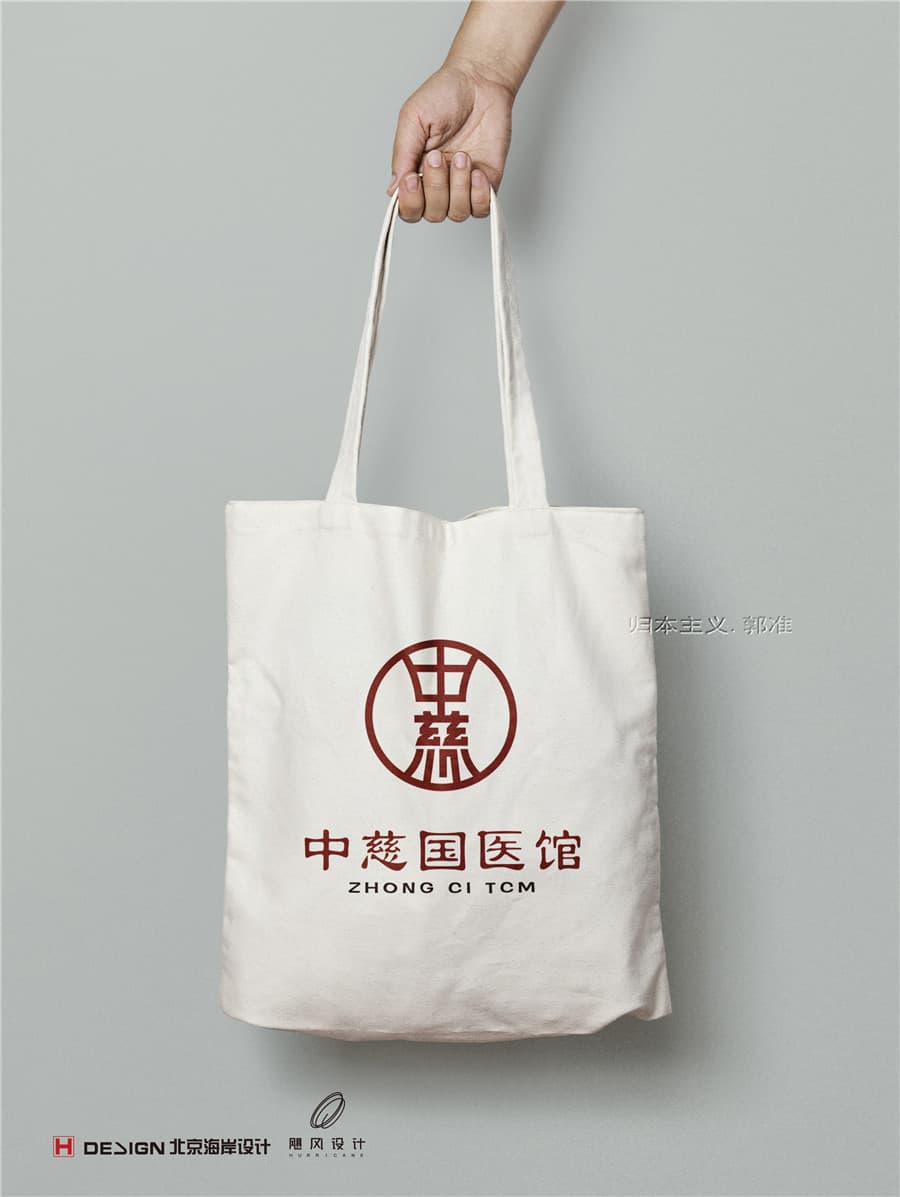 品牌Vi设计