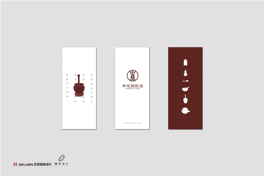 品牌Vi设计