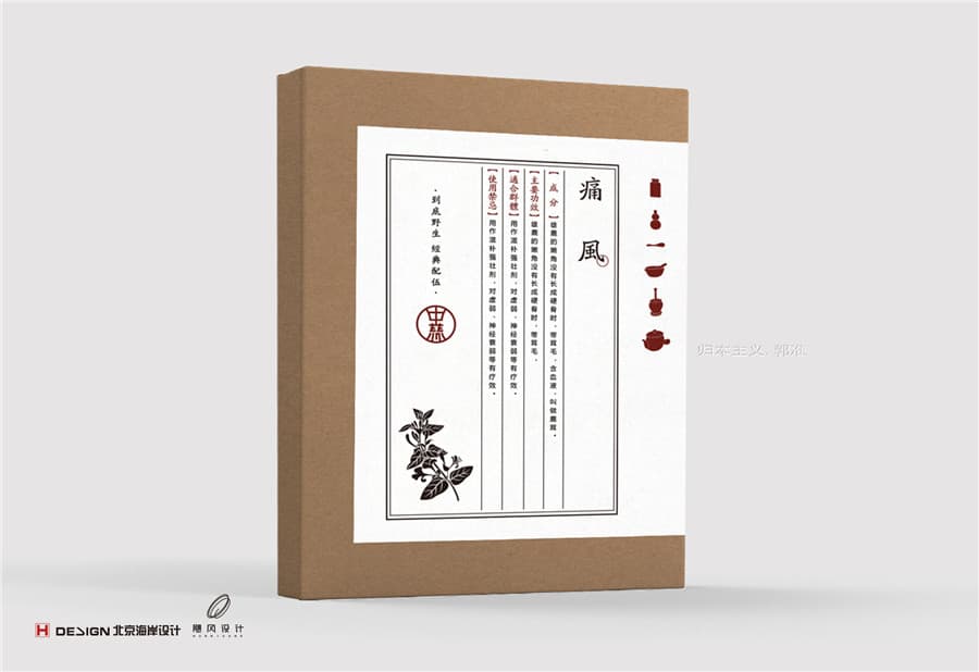 品牌Vi设计