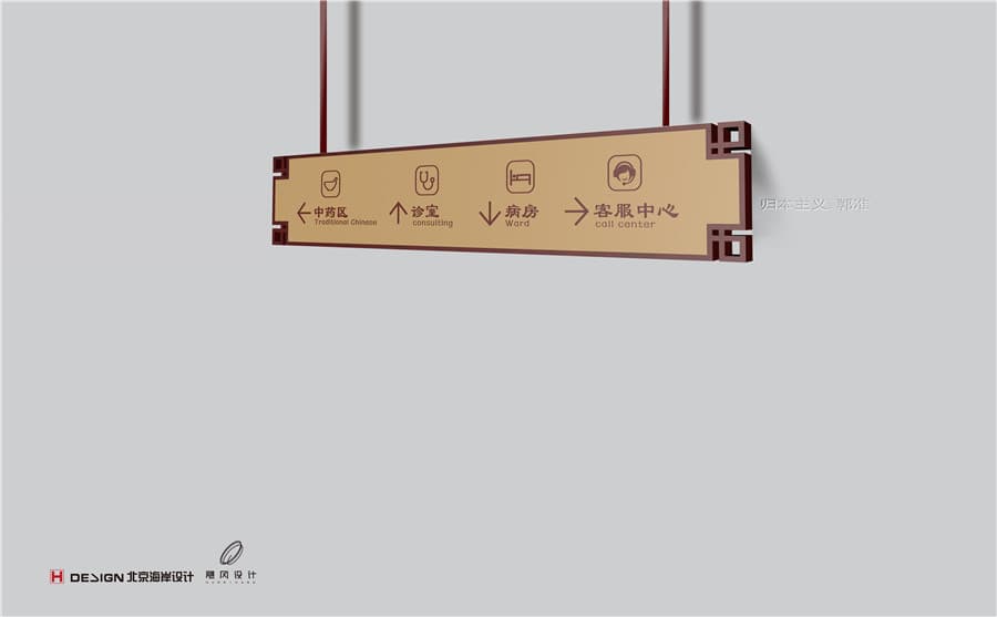 品牌Vi设计