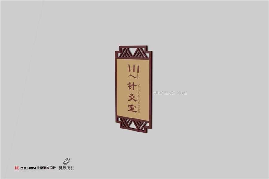 品牌Vi设计