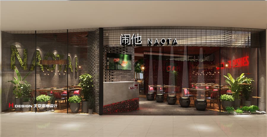 餐厅设计
