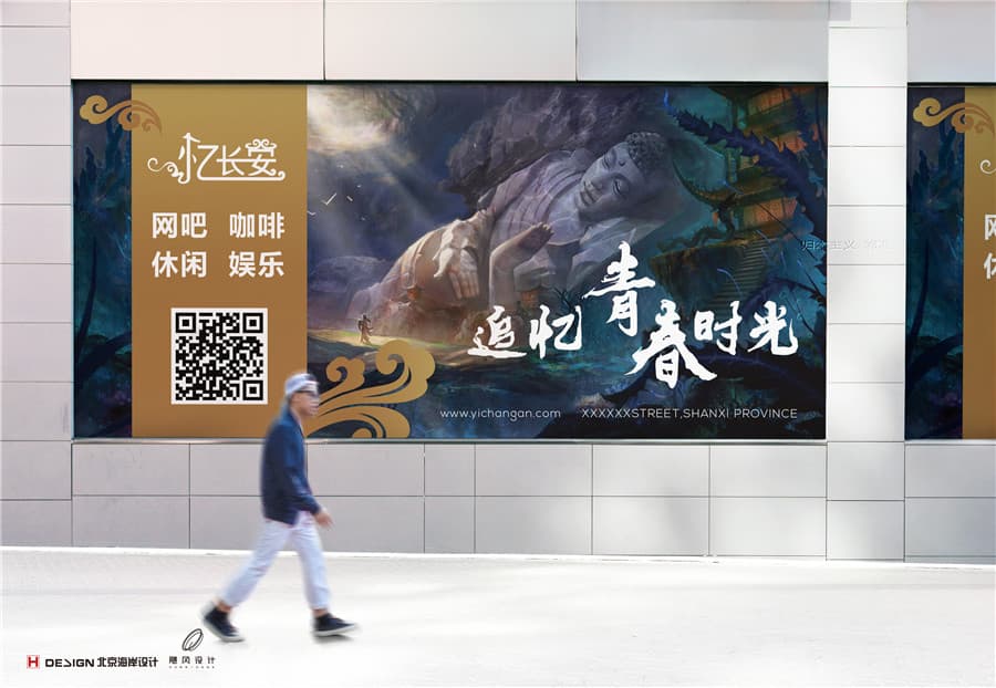 品牌Vi设计