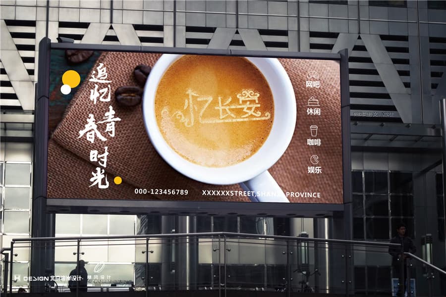 品牌Vi设计