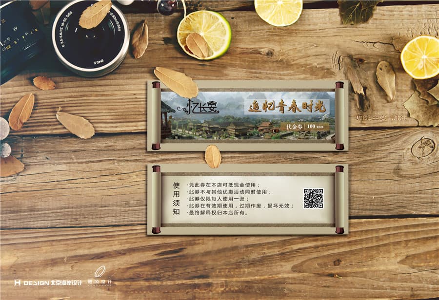 品牌Vi设计