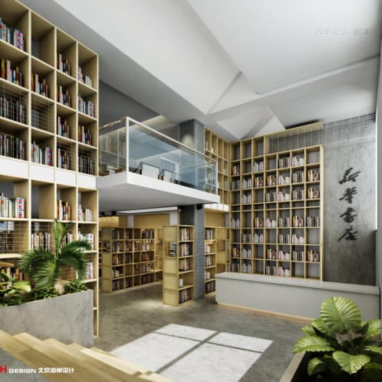 书店设计