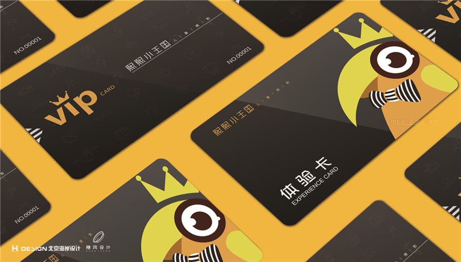 品牌Vi设计