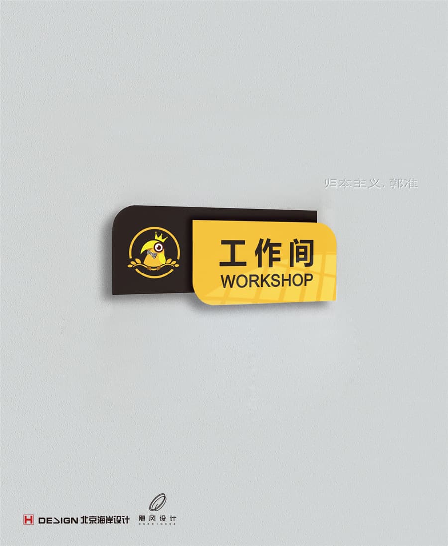 品牌Vi设计