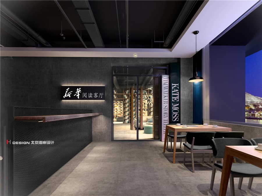 书店设计