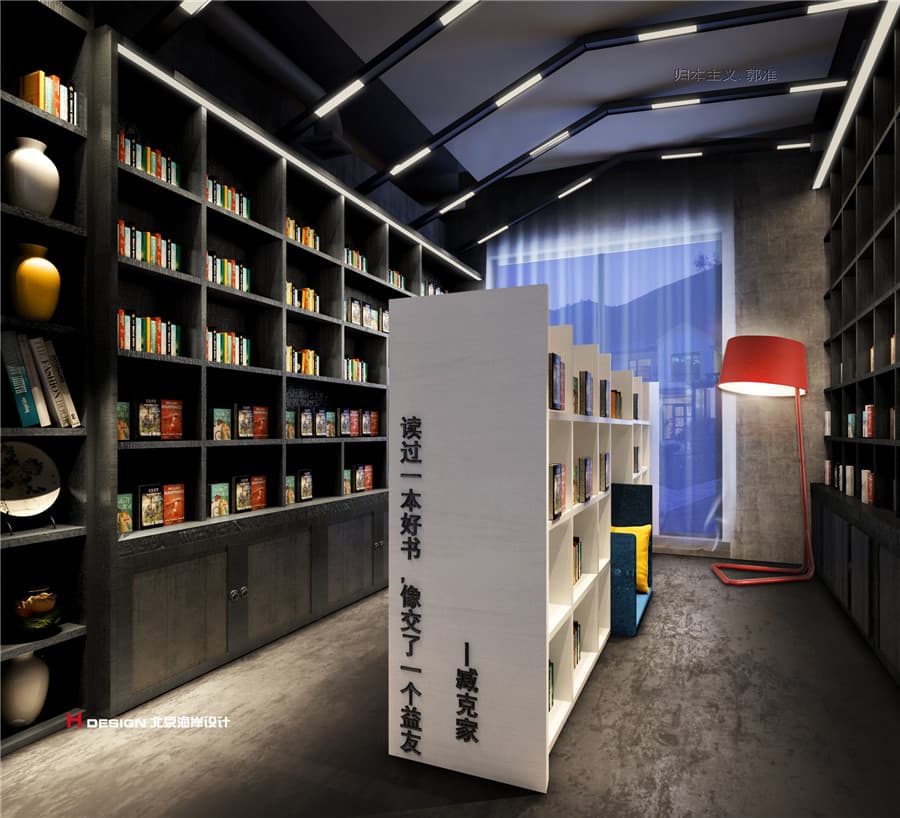 书店设计