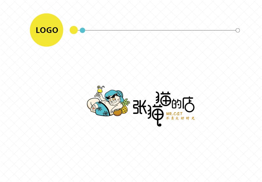 品牌Vi设计