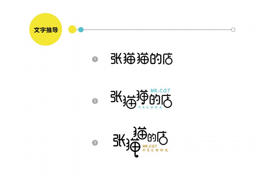 品牌Vi设计