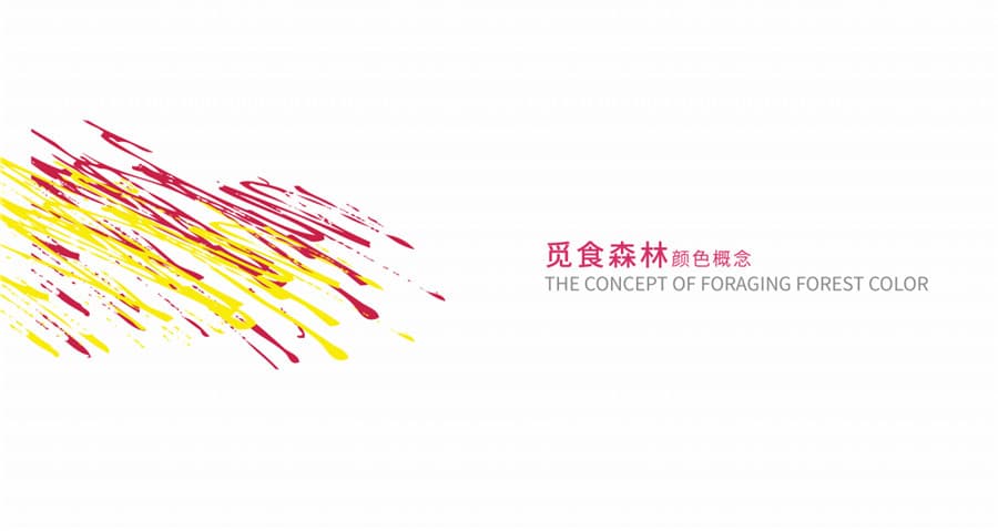 导视系统设计