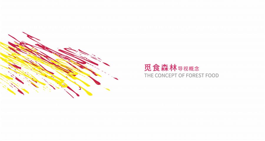 导视系统设计