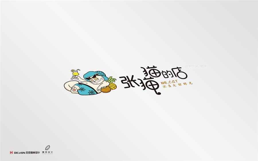 品牌Vi设计
