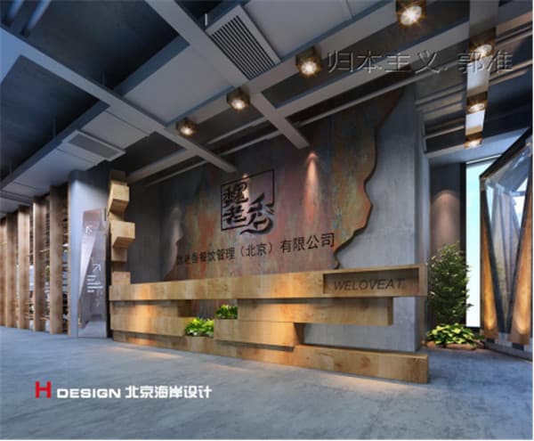 办公空间设计