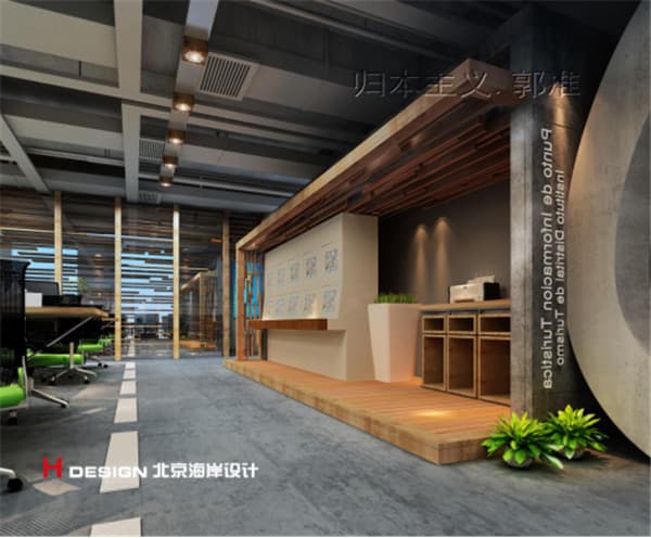 办公空间设计