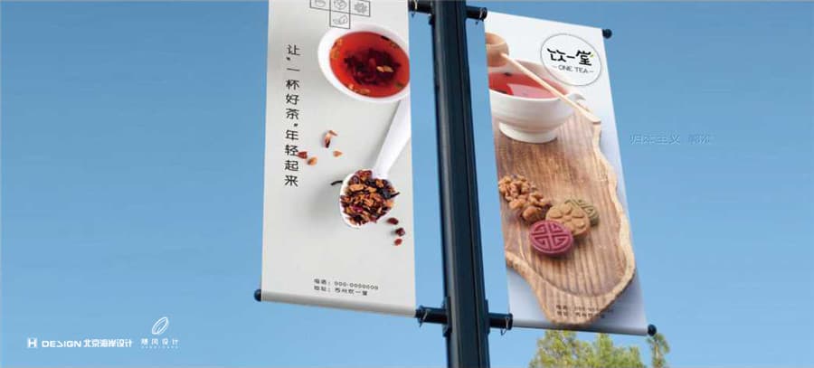品牌Vi设计