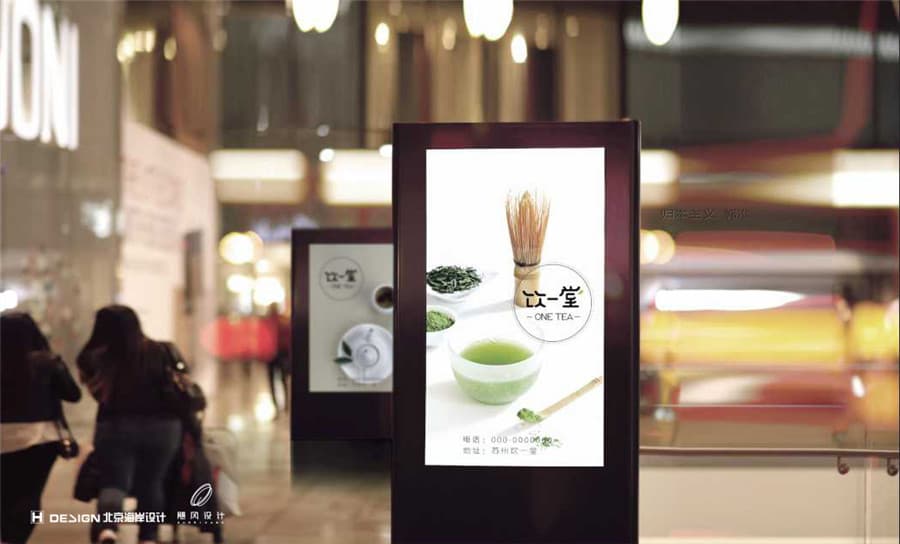 品牌Vi设计