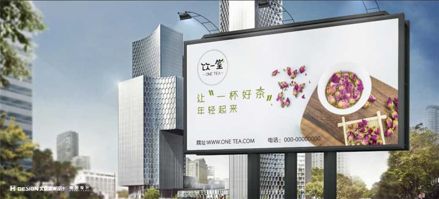 品牌Vi设计
